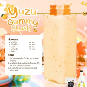 ความสุขของวันเด็ก อยู่ในแก้วนี้ Yuzu gummy Slush